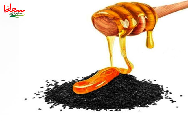 سیاه دانه به همراه عسل برای درمان گیاهی کیست تخمدان