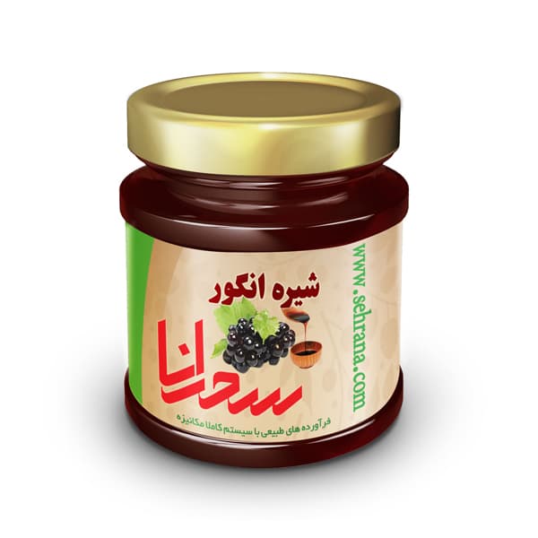 شیره انگور سحرانا