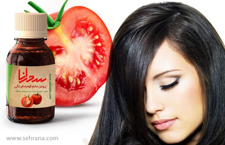 تقویت مو با روغن تخم گوجه فرنگی