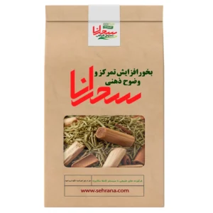 بخور افزایش تمرکز و وضوح ذهنی