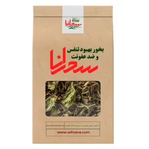 بهبود تنفس و ضد عفونت